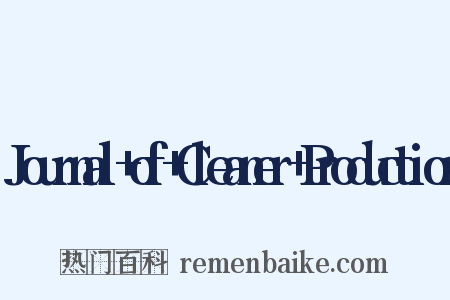 Journal+of+Cleaner+Production是什么意思的图片